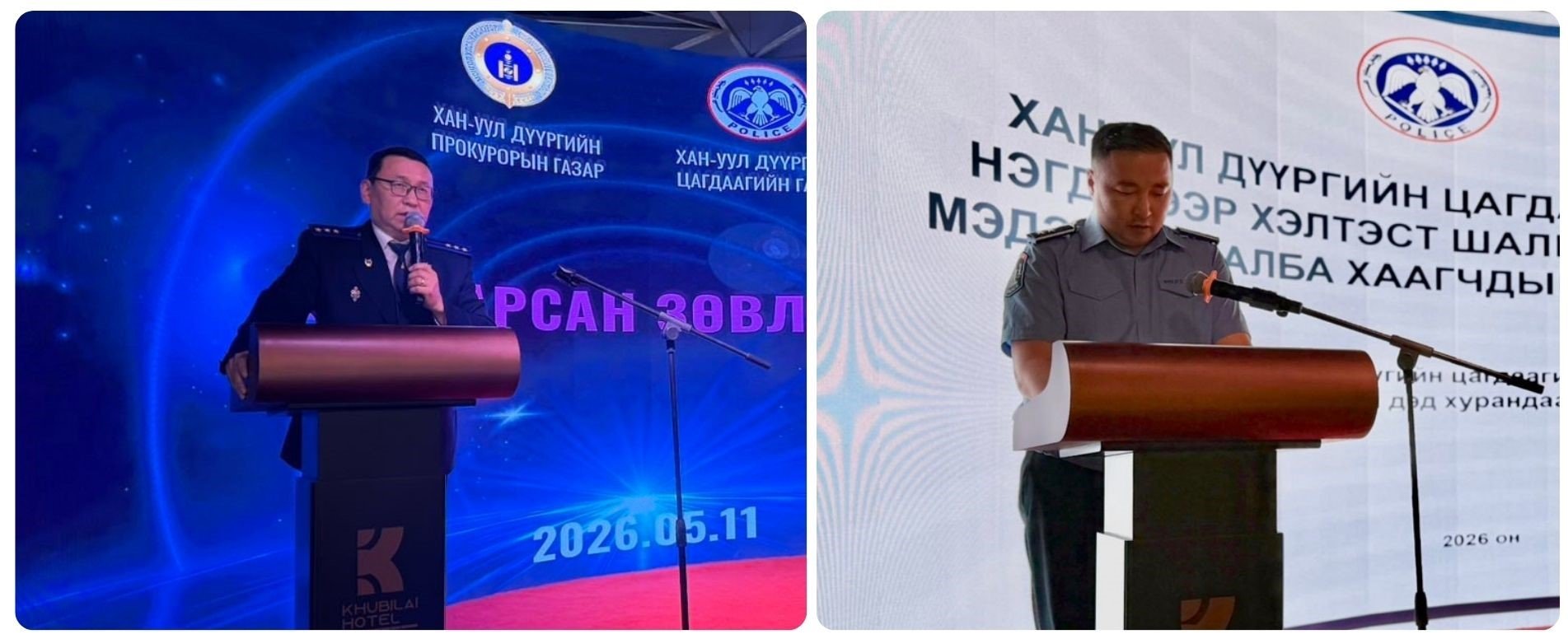 ХАМТАРСАН ЗӨВЛӨГӨӨН ЗОХИОН БАЙГУУЛЛАА